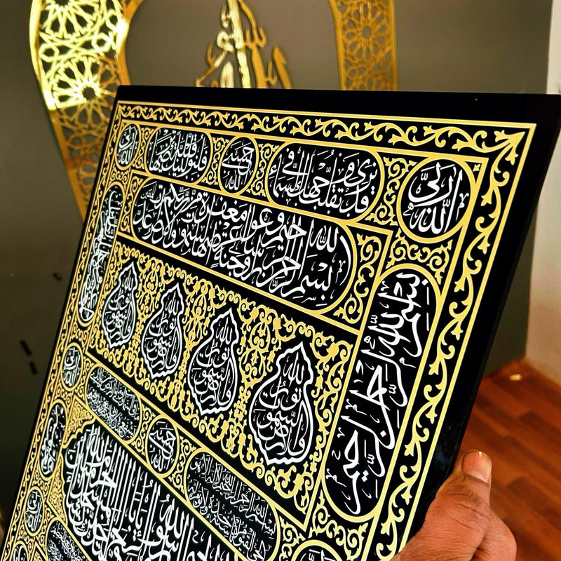Kiswa of Kaaba Gate UV Printed Acrylic Islamic Wall Art ©