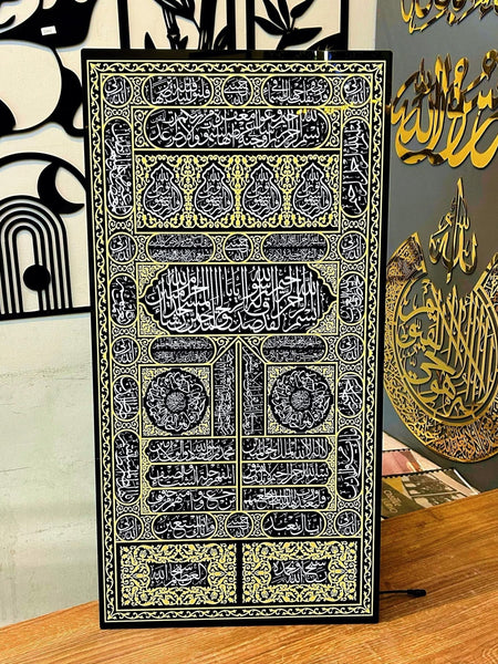 Kiswa of Kaaba Gate UV Printed Acrylic Islamic Wall Art ©