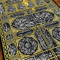 Kiswa of Kaaba Gate UV Printed Acrylic Islamic Wall Art ©