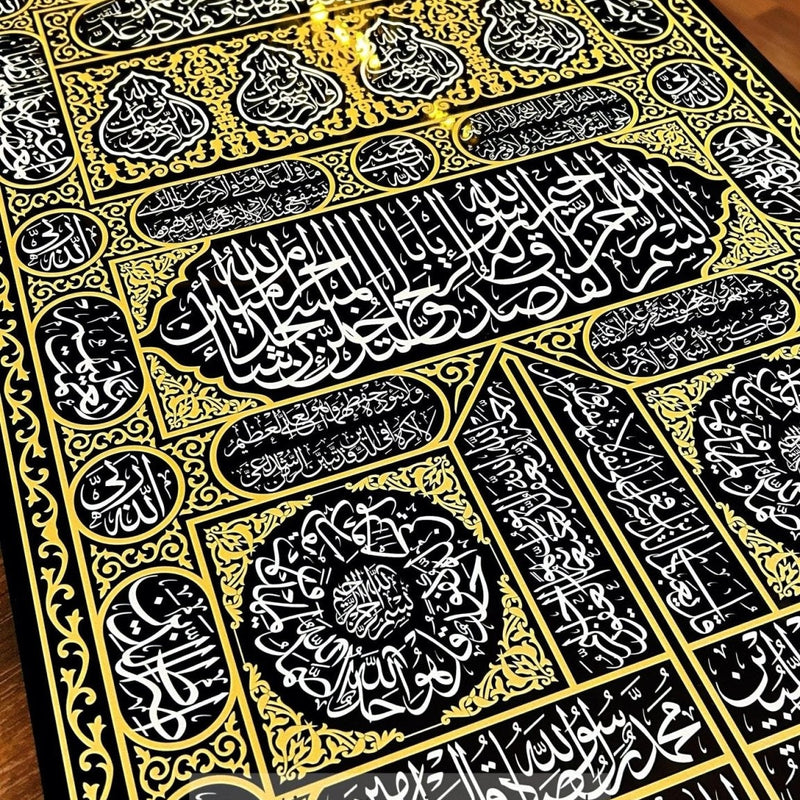 Kiswa of Kaaba Gate UV Printed Acrylic Islamic Wall Art ©