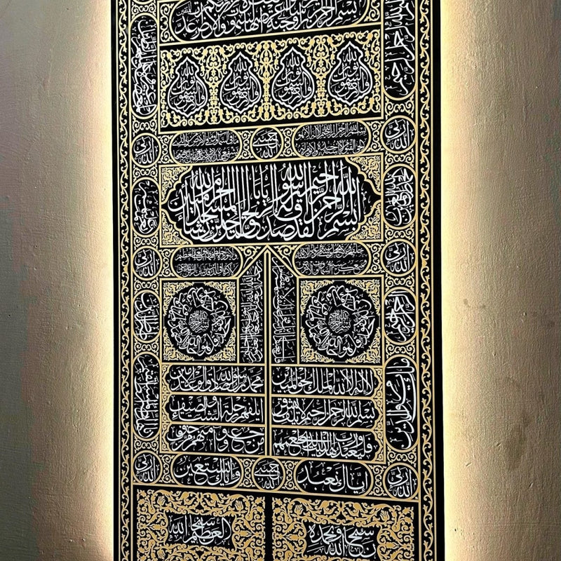 Kiswa of Kaaba Gate UV Printed Acrylic Islamic Wall Art ©