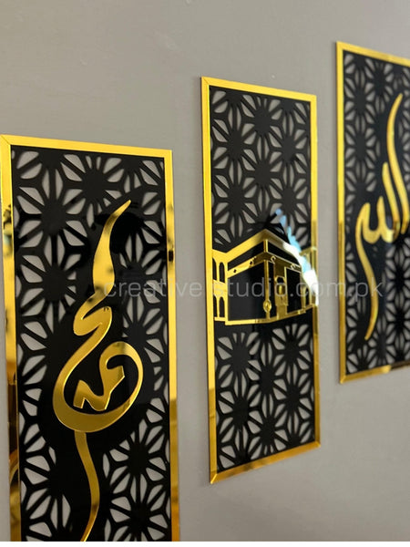 Set of 3 Islamic Wall Frames – Allah, Muhammad (SAW) & Kaaba | Premium Acrylic Decor ©